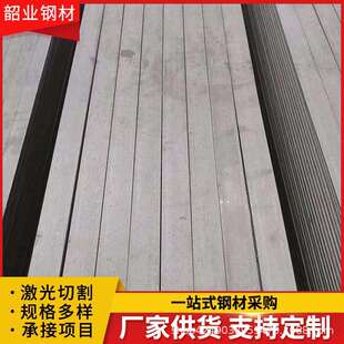 扁60Simn扁钢66965Mn等离子割建筑结构镀锌扁切钢热轧625Mn钢