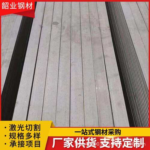 60Si2mn扁钢65Mn 等离子切割建筑结构镀锌扁钢 热轧65Mn扁钢