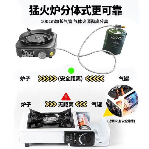 卡式炉户外野炊炉具分体式卡式炉户外煮茶炉具便携式红外线稳压炉