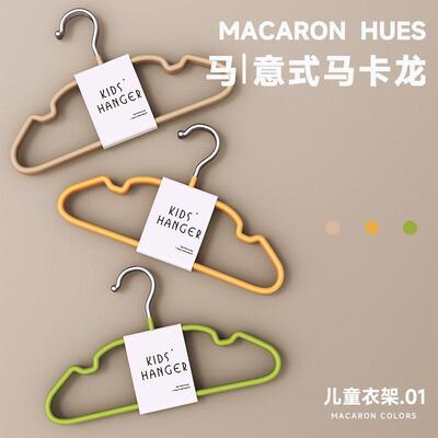 Children's Hangers for Home Use - Special Design for Infants