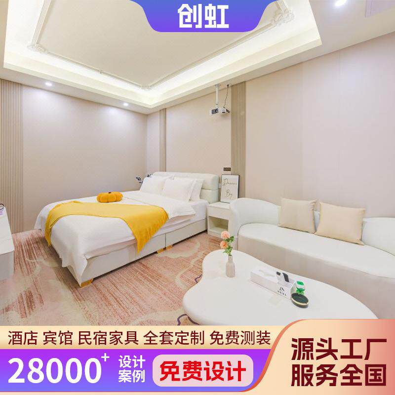 快捷酒店沙发电视柜组合套房公寓样板间改造简约酒店家具家装设计