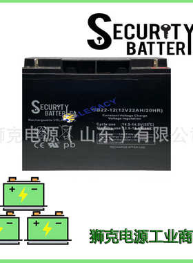 英国SECURITY-BATTERY蓄电池GB22-12(12V22AH/20HR)工业UPS电瓶