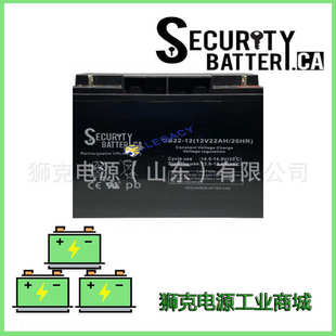 12V22AH 英国SECURITY BATTERY蓄电池GB22 工业UPS电瓶 20HR
