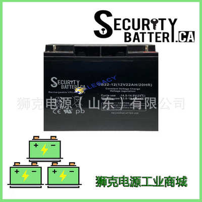 英国SECURITY-BATTERY蓄电池GB22-12(12V22AH/20HR)工业UPS电瓶