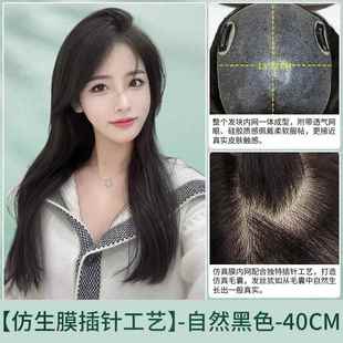 高档牌假发片女小发碗大面积补发片隐形真无痕法式发琪头顶遮白人