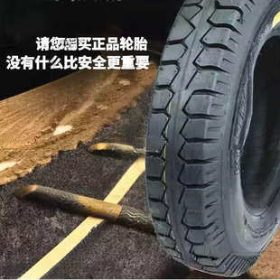 400 12外胎 3.75 5.00 加厚三轮车轮胎375 500 4.50 4.00 450