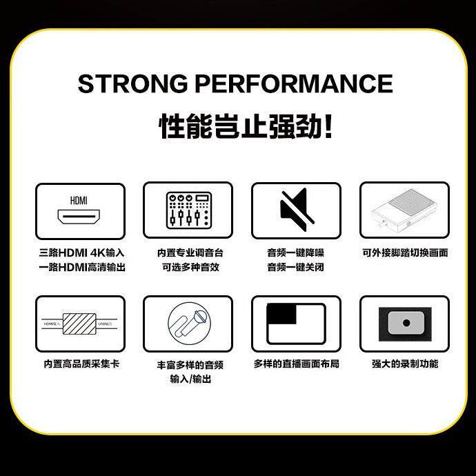 OSEE时代奥视Gostream X3 视音频一体切换台 直播间HDMI画面音频