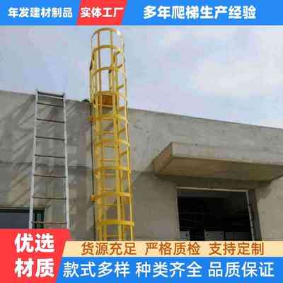 广东中建工程护笼爬梯围栏工梯直梯防锈围栏安全通道平台烟囱梯台