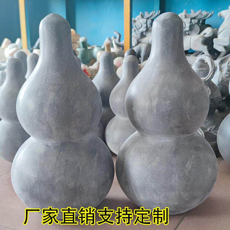 石雕葫芦摆件镇宅招财天然青石头风水大小葫芦家居工艺品刻字定制