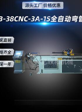 厂家金属管材弯管机设备电动车骨架8CNC-A-1S数控钢管型材
