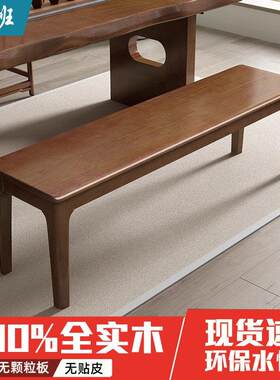北欧实木长条凳家用客厅餐桌长凳长板凳板凳凳子长椅床尾凳长条椅