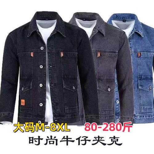 大码耐磨重磅工装牛仔外套男建筑工地干活穿的衣服劳保多口袋夹克