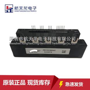 PM150CBS060 PM450CS1H060 PM200CBS060 PM300CBS060 PM75CBS060