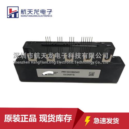 PM150CBS060PM450CS1H060PM200CBS060PM300CBS060PM75CBS060