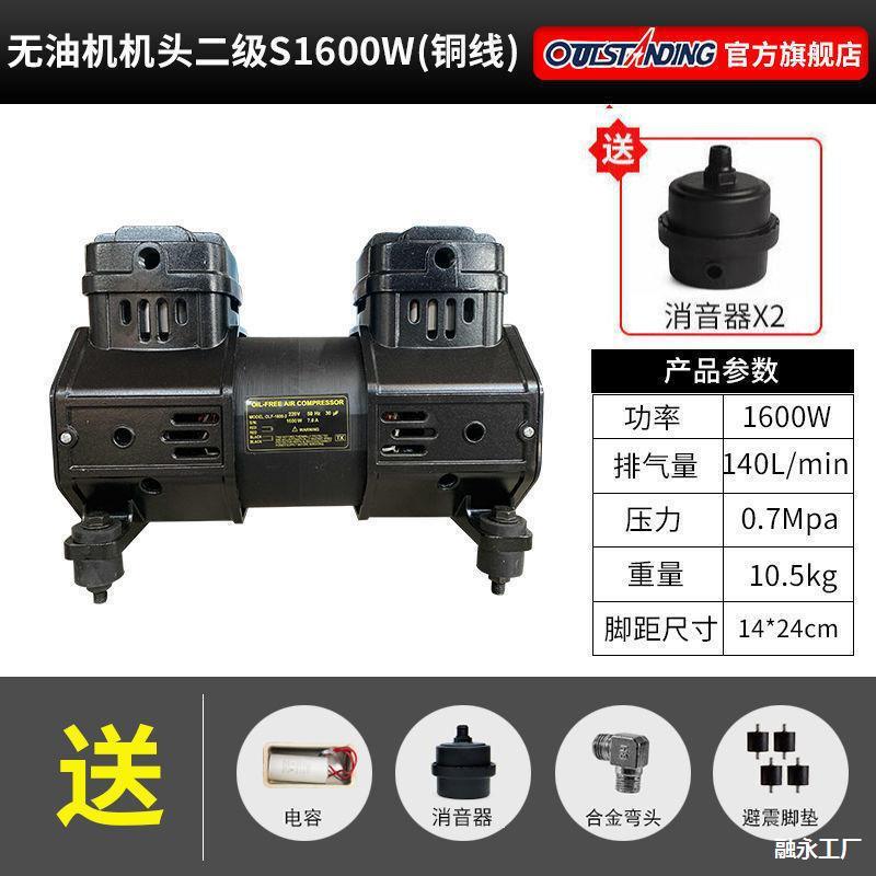 小打气气泵空压机电机空压装机电机铜5型50W750W800W见描述无油静