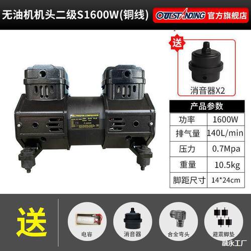 小见描述空型打气泵空压机机压机电机铜550W750气W800W电无油静音