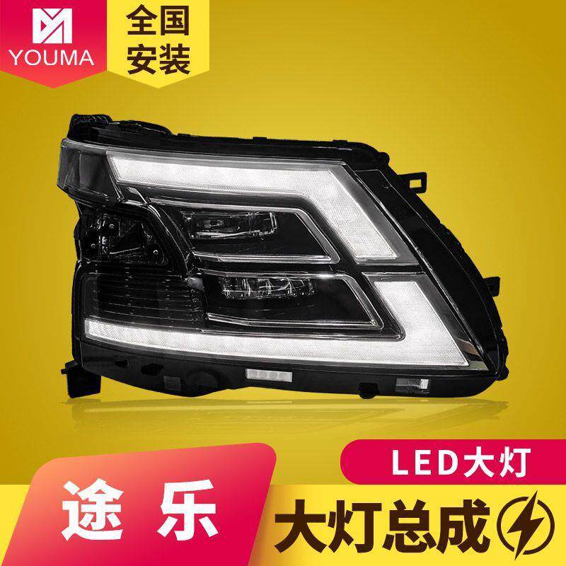 专用于途乐Y62大灯总成12-19款改装新款LED透镜大灯日行灯转向灯
