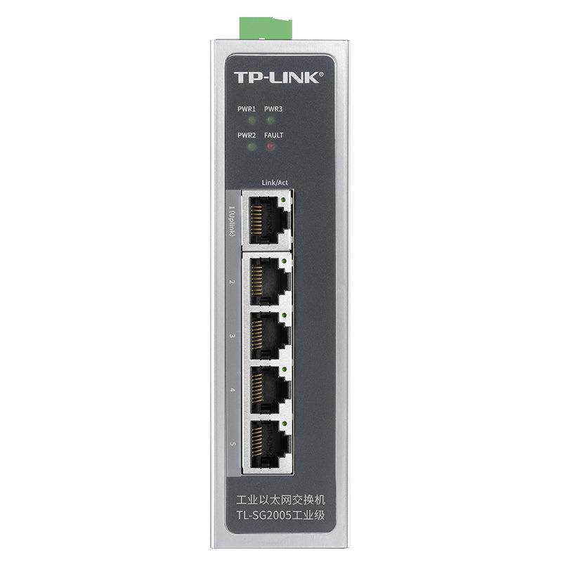 TP-LINK TL-SG2005工业级 5口全千兆工业以太网交换机导轨式