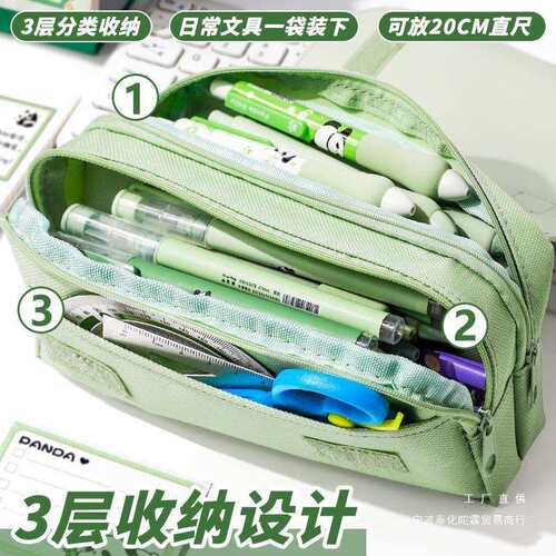 卡皮巴拉解压笔袋2025新款高颜值大容量文具盒多功能文具套装