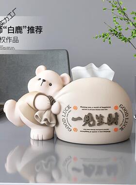 棕榈树奶风可简约熊招财摆几油件纸巾盒客厅茶餐巾VXS纸爱盒家居