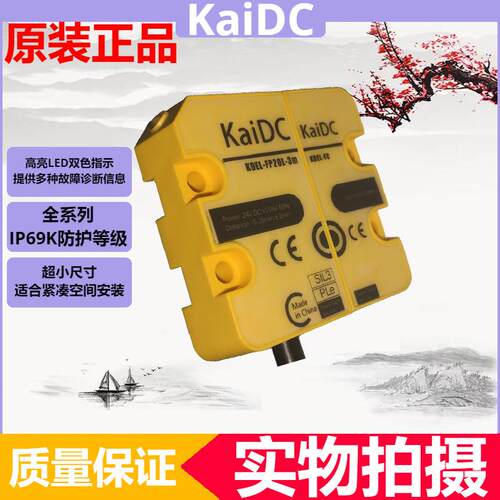 超高灵敏度KDEL-F系列非接触开关：极速反应，精准稳定创新工作方