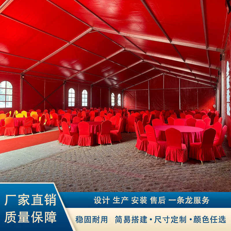 铝合金婚庆篷房户外酒席喜棚农村婚宴帐篷可移动婚礼组装大棚搭建