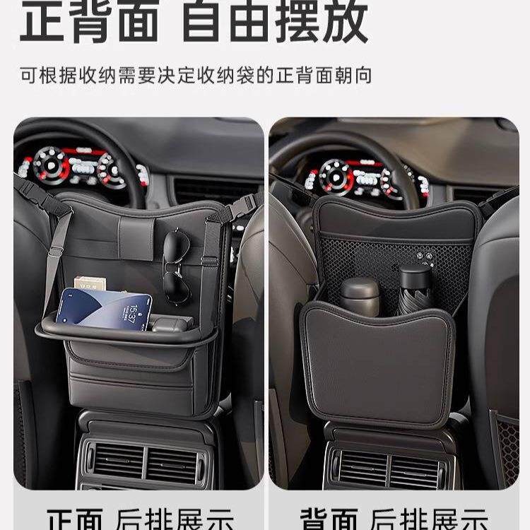 间汽车中座椅置物袋车收纳挂袋12176527多功能控载储物车上前排收