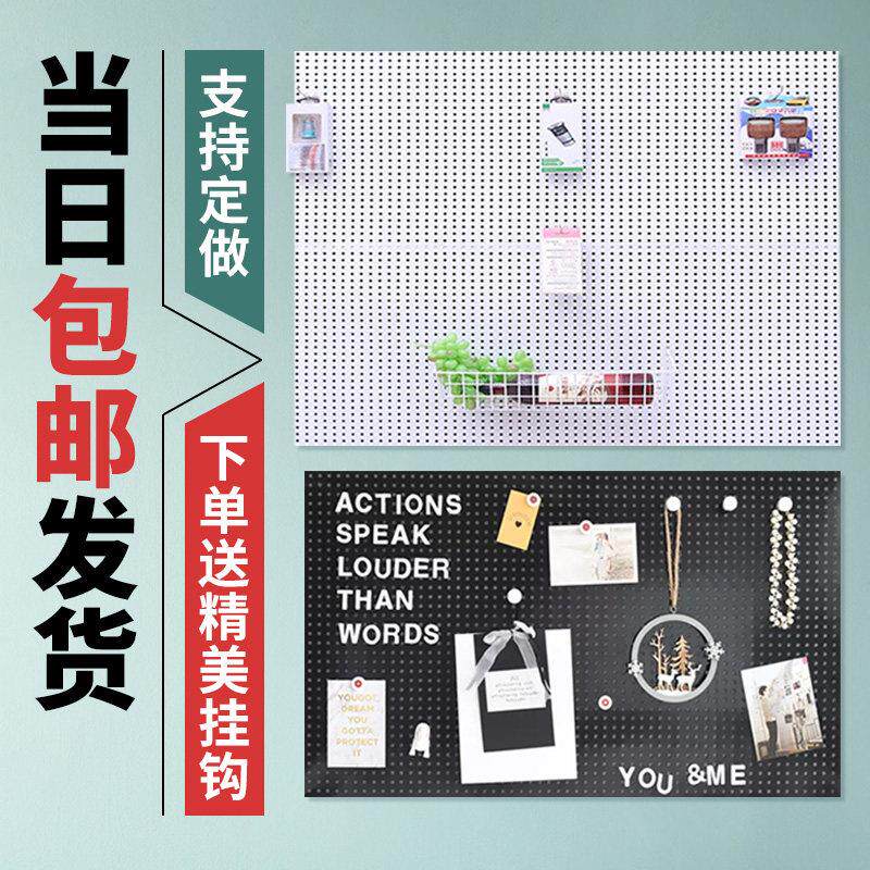 圆孔洞洞板置物架手机配件展示架不锈钢饰品展架五金工具挂板货架