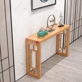 新中式 实木玄关桌门厅玄关台简约现代端景台条案条案靠墙边桌窄桌