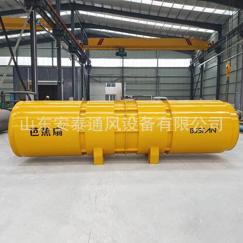 芭蕉扇牌SDF-13#132kW*2隧道专用隧道对旋通风机高速公路铁路风机