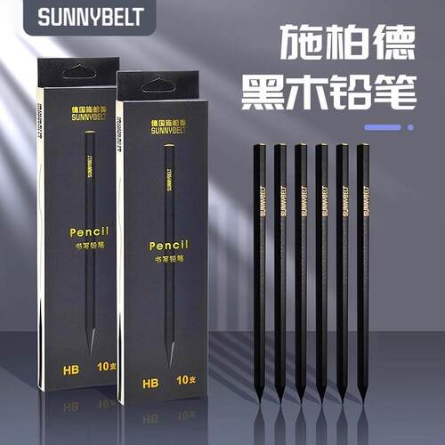 Shibode High-End Black Wood 2B Pencils Wholesale for Student