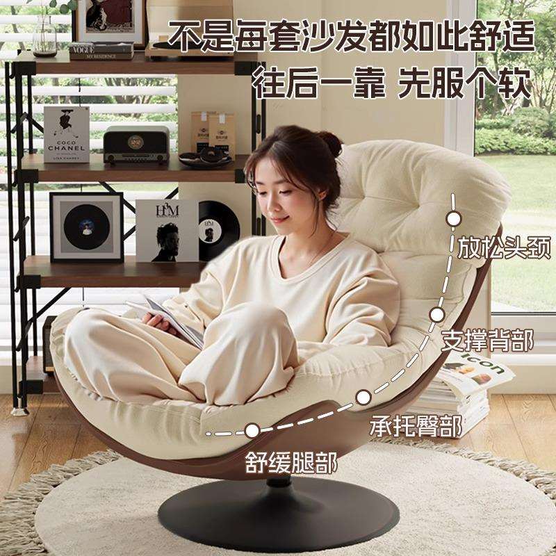 懒人沙发可躺可睡单人沙发人类狗窝旋转椅子卧室客厅阳台窝窝躺椅