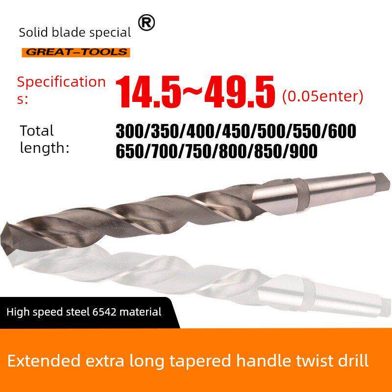 超长高速钢锥形手柄麻花钻14.516.5 18.5 19.5 20.5*350 400 450