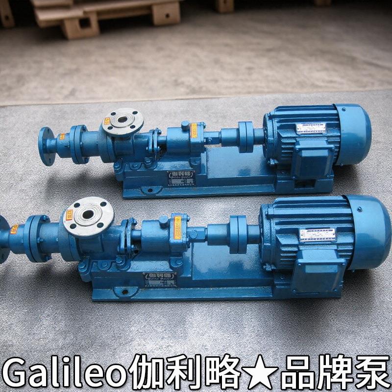 螺杆式螺TAO杆输送压水排浆抽立污泵式进口专用小型高提升回流泵
