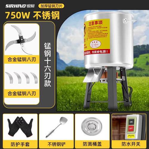 高档不机锈钢碎菜机喂鸡饲料菜粉机碎草蔬机碎小型家用新型切菜绞