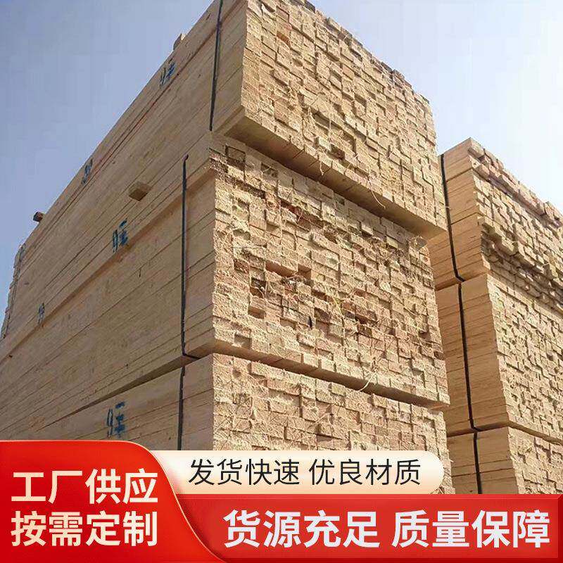 建筑木方工程使用松木木方木条多规格松木木方防腐木方