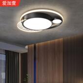 2025新款 卧室灯具简约现代轻奢大气家用led书房主卧室吸顶灯意式