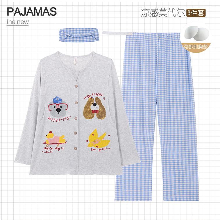 莫代尔棉可拆卸胸垫月子服春夏空调房秋款产后坐月子哺乳睡衣套装