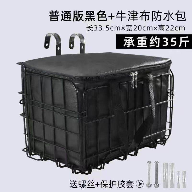 自行车车筐车篮子前车筐折叠前车篮山地车挂篮折叠车筐前后通用型