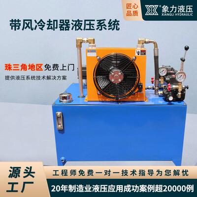 厂家生产东莞液压系统液压站液压系统油站高压型柱塞泵液压泵站