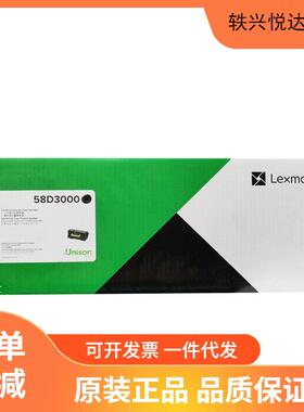 利盟 58D3000标容黑色碳粉适用MS821dn 823dn 822de 826de 725dvn