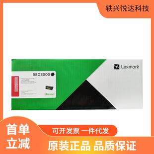 826de 利盟 822de 823dn 725dvn 58D3000标容黑色碳粉适用MS821dn