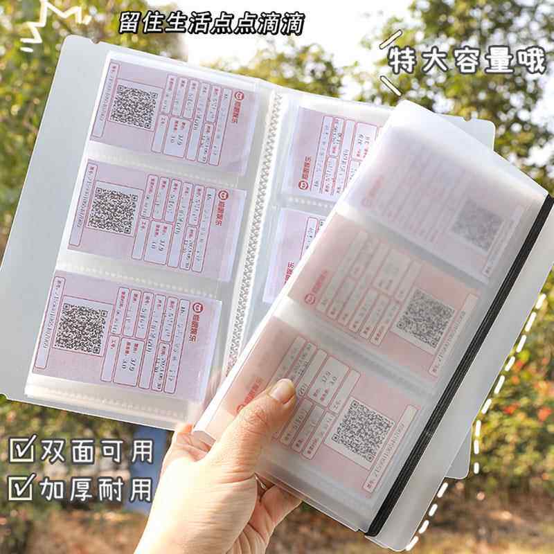 电影票收纳册票根收集本票夹高铁火车票情侣纪念相册卡册收藏保存