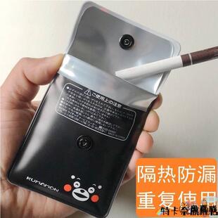 日本便携式烟灰袋随身烟灰缸携带烟灰盒环保烟蒂袋车用户外烟灰袋