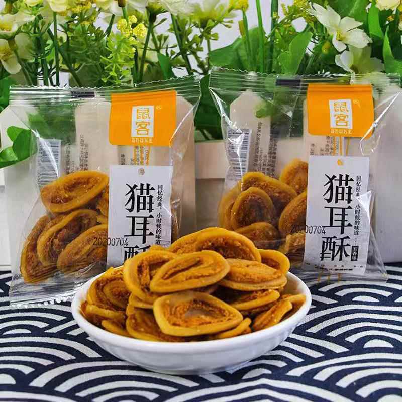 猫耳朵零食鼠客猫耳酥网红小吃零食爆款休闲食品怀旧儿时童年甜小