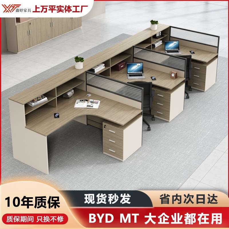 简易办公桌组合简约现代屏风卡座办公桌椅组合办公家具工位桌
