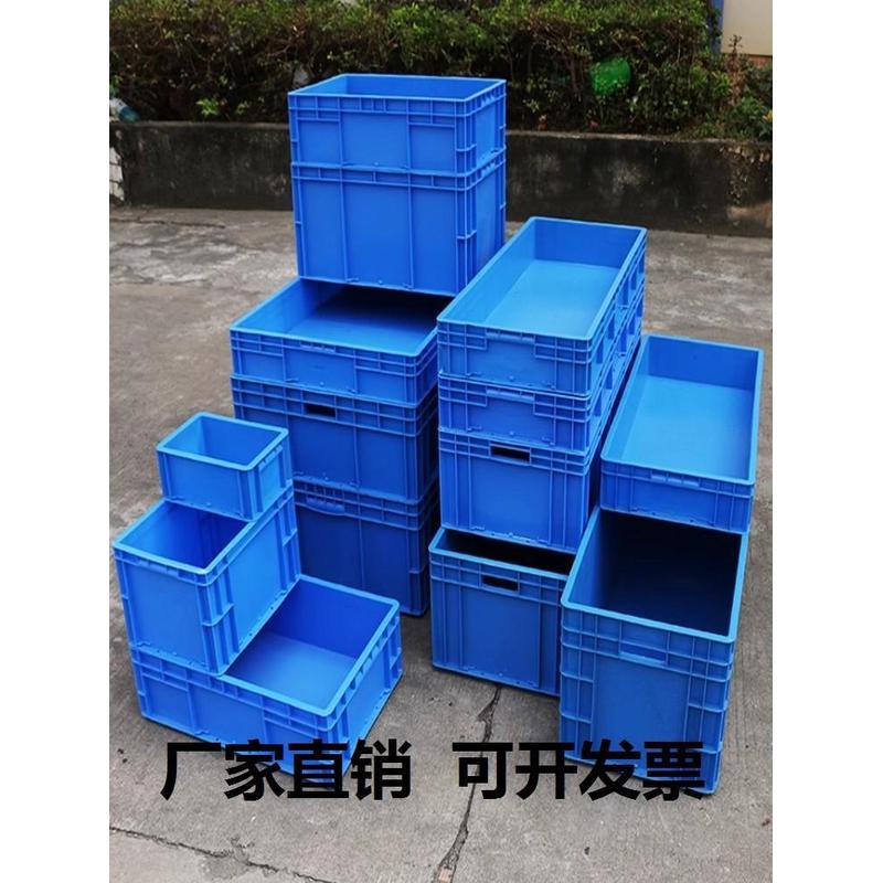 厂家直销厂家直销周转箱长方形胶箱箱子加厚带盖塑料运输大号胶框