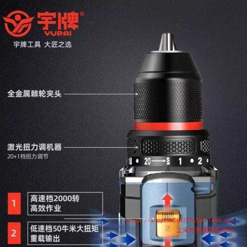 上海宇牌手电钻2000转高速大功率无刷锂小钢炮高精度起子机家用多