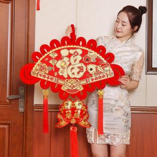 扇形中国结福字挂件大号对联高档新年客厅装饰用品沙发电视背景墙