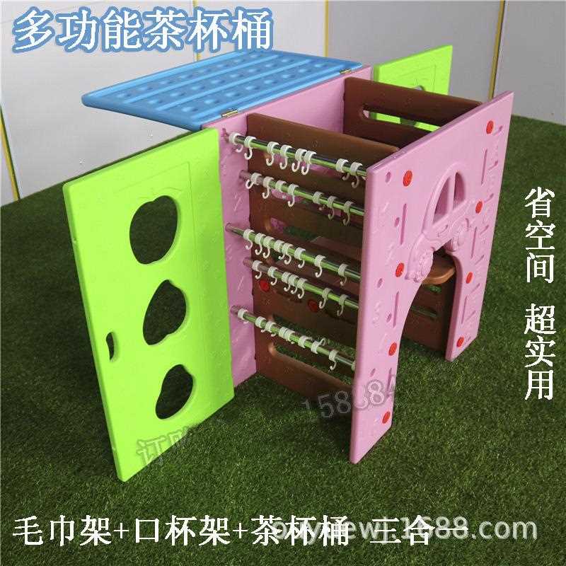 新款直销幼儿园多功能保温茶杯桶毛巾水杯柜儿童塑料架保温桶口杯